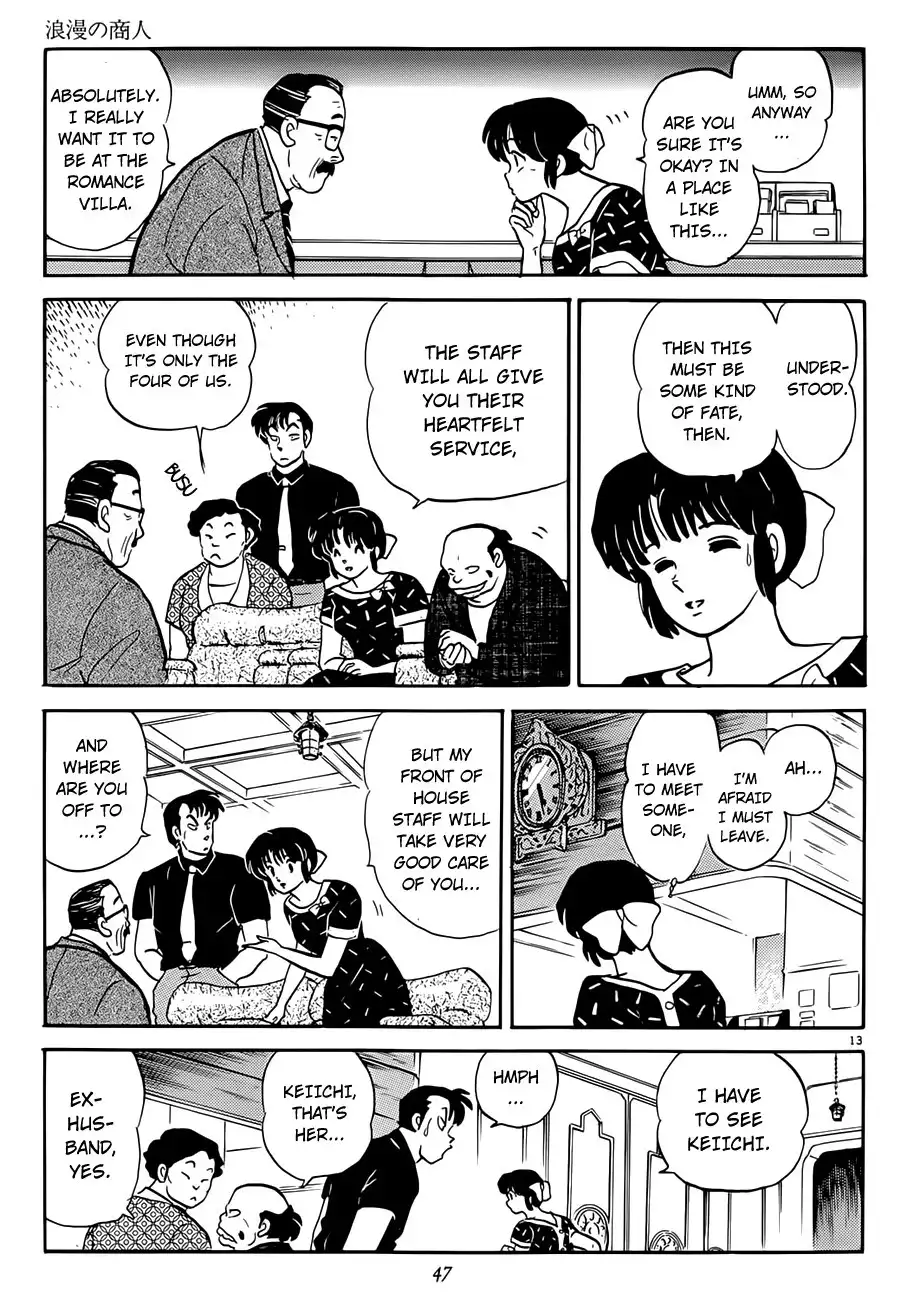 P no Higeki Chapter 2 13